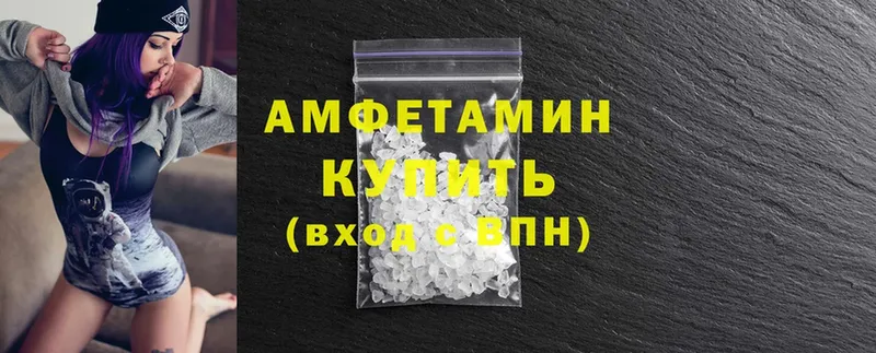 Amphetamine 97%  хочу   Орёл 