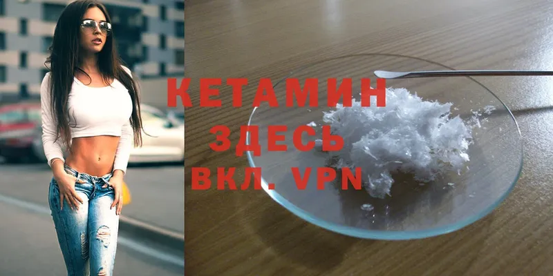 MEGA зеркало  Орёл  КЕТАМИН ketamine 