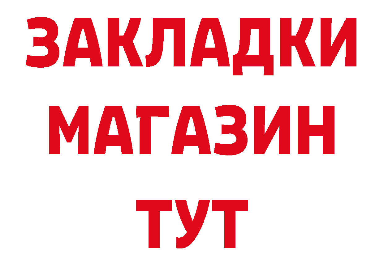 МДМА кристаллы как зайти площадка гидра Орёл